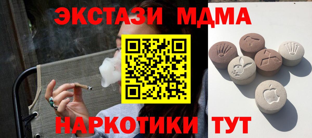 Ecstasy диски  Вход с VPN  даркнет состав  Кимовск 