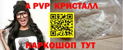 ешки Краснодар