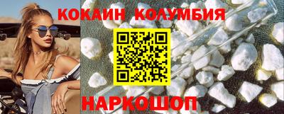 ешки Краснодар