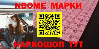 альфа пвп VHQ Кунгур