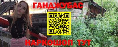 кокаин премиум Краснокаменск
