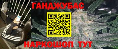 ешки Краснодар