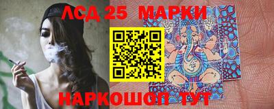 ешки Краснодар
