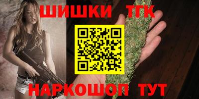 ешки Краснодар