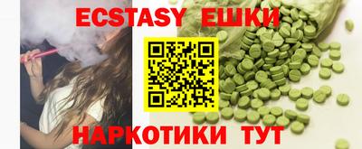 ешки Краснодар