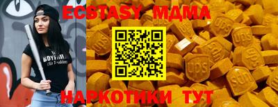 кокаин премиум Краснокаменск