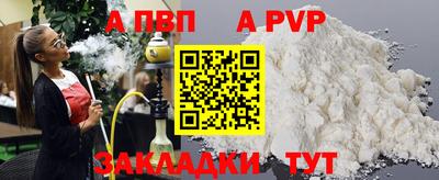 кокаин премиум Краснокаменск