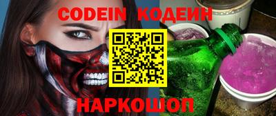 крисы Краснознаменск