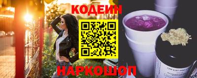 кокаин премиум Краснокаменск