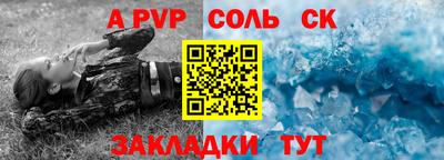 ешки Краснодар