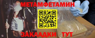 крисы Краснознаменск