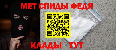 крисы Краснознаменск