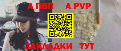 альфа пвп VHQ Кунгур
