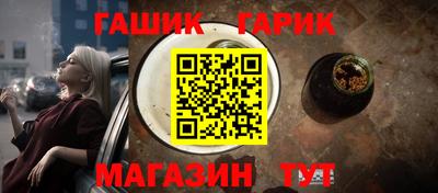ешки Краснодар