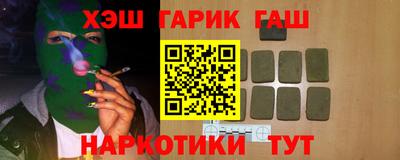 крисы Краснознаменск