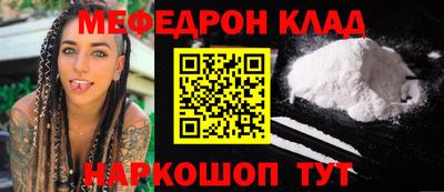 ешки Краснодар
