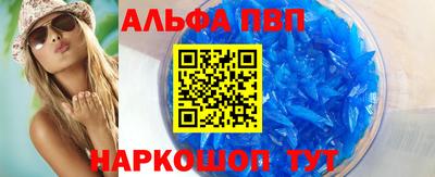 кокаин премиум Краснокаменск