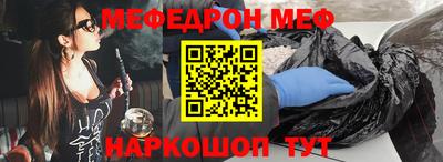 ешки Краснодар