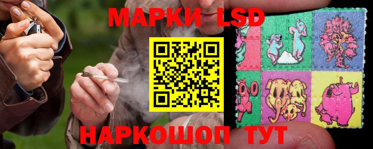 МАРИХУАНА  Гашиш  НБОМе  Вход с VPN  Кимовск  Меф   ГАШИШ  Цена  COCAIN  МДМА 