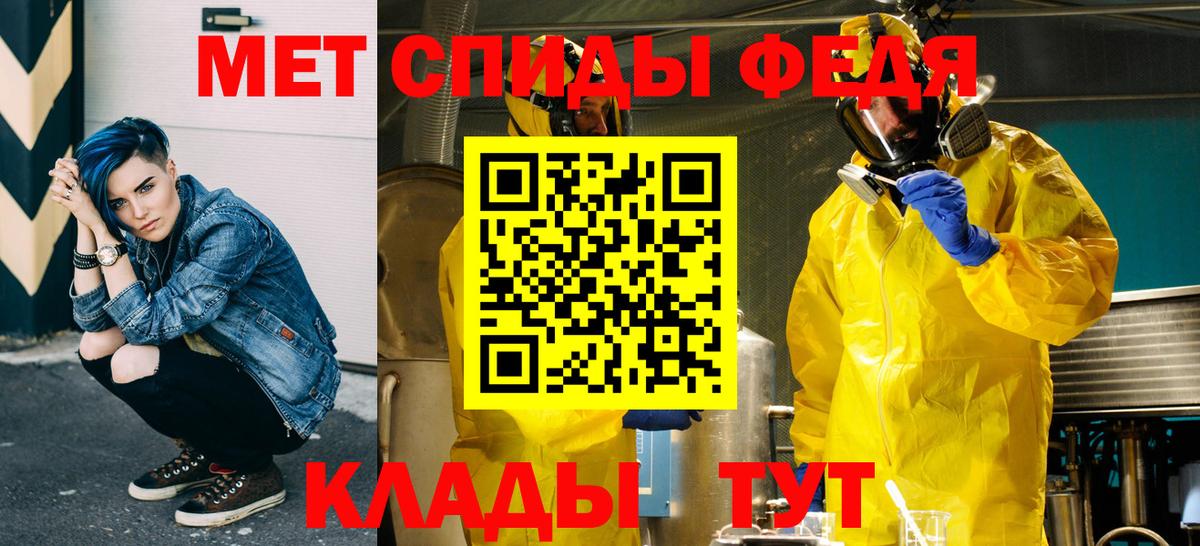 Метамфетамин винт  Метамфетамин  Кимовск  Вход с VPN 