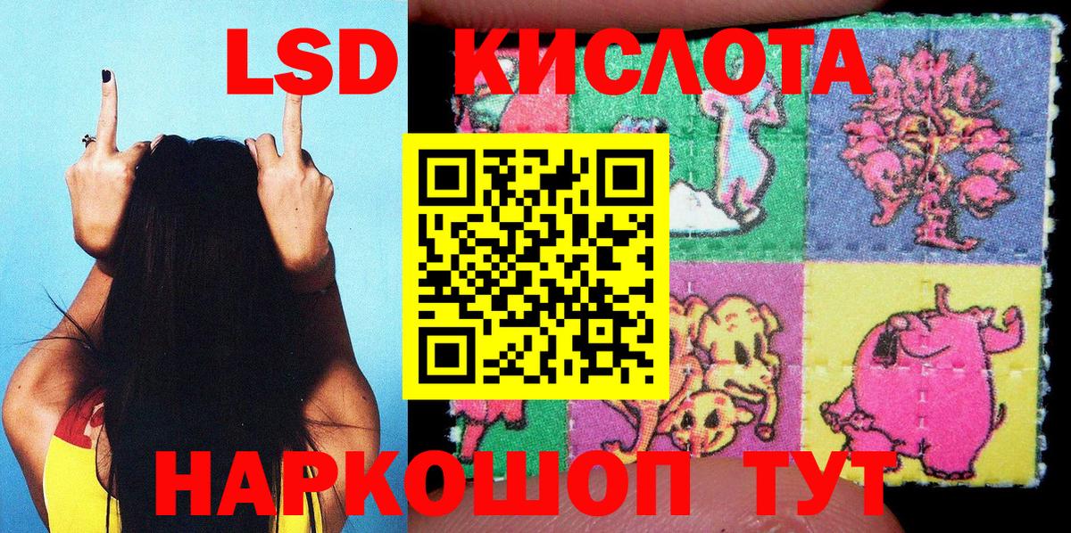 Наркотические марки 1,5мг  Марки N-bome  Кимовск  Вход с VPN 
