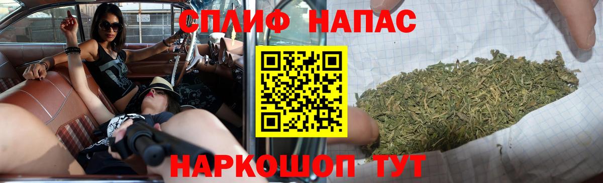 МАРИХУАНА Amnesia Кимовск