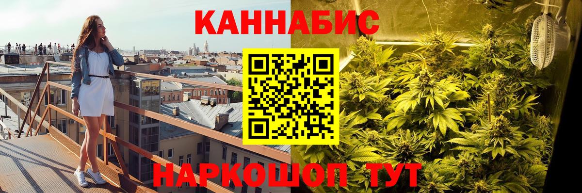 Канабис гибрид  Вход с VPN  Марихуана индика  Кимовск  Канабис White Widow 